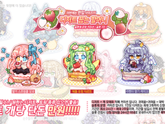 할머니의 비밀스러운 미니 디저트