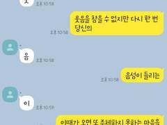 [앙스타 카톡 카피페] 251