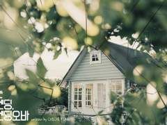 여기는 해피엔딩, 해피엔딩 오바