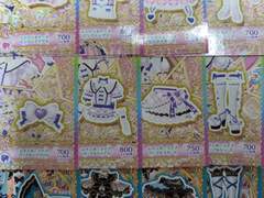 일프리챤 코디 판매