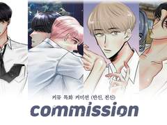 필 풀채색 커미션