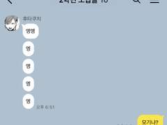 [하이큐 드림] 2학년 노답들 카톡 10