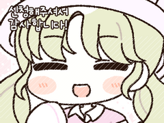 소통해요 고정틀 커미션 작업물