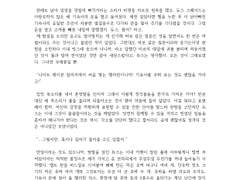 Our first Halloween, without you.