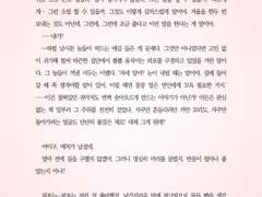 [자캐] ㅍ님 남녀커플 커미션 - 겨울특집 "B"