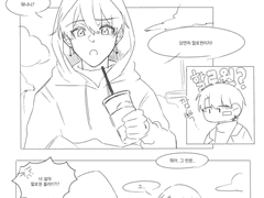 21 할로윈..? 만화