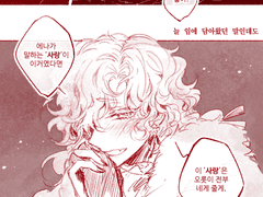 로핑에서 고록까지