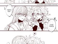 러닝때 애교 주고받던거(?