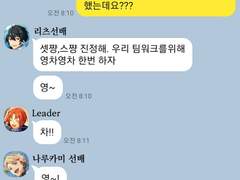 나이츠 카피페2