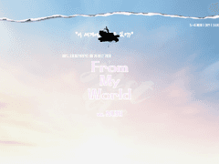 마기카로기아_From My World