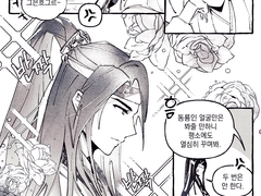 [백천청명] 백꾸 동꾸