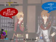 Shiro in Teyvat - 48