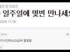 구승효 오른쪽 위주 트위터 썰 백업 (210404 ~ 210721) (유료 전환)