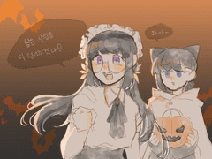 해피 할로윈~(1)