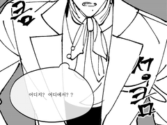 [왕샤오] 할로윈 上