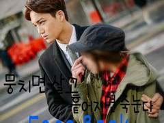 뭉살흩죽 <2015 추석특집>