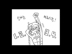 김재현과 용설란의 끊이지 않는 메아리