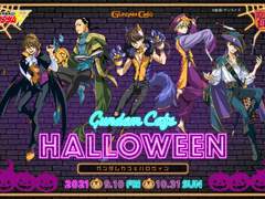 수갑을 끊어줘!