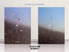 528 짧은 이야기