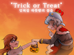 Trick or Treat
