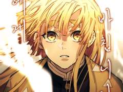 우젠 회지 <신에게 바칩니다.>