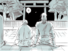 산즈마이 '거식증'