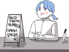 란지에 주량 상상하다 푼 썰
