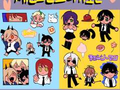 체인소맨 스티커 도안