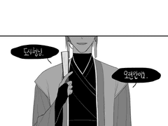 [당보청명] 할로윈 짧만화