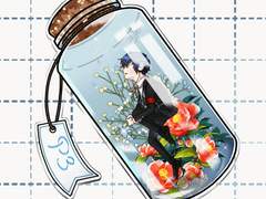 하바리움 커미션