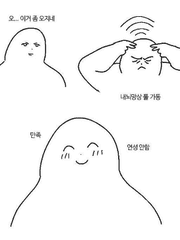 란테커