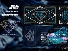 커미션 " Absolute Zero Office"