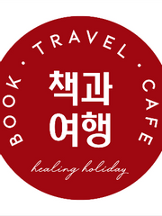 도서산책 #1 그리스인 조르바 편