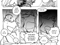 [아토카노/재앙돌카노] 같이 죽자.