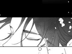 [화귀] 검존 도사님!