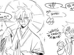 이승과 저승을 관리하는 유단이