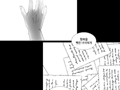 아오야기 후루야 개인작