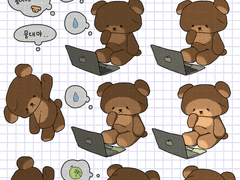 눈물젖은곰돌이들어보셨습니까.