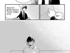 유현유진 | 할로윈의 밤