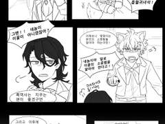 할로윈 레이코가 만화