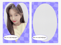 투명 포카 프레임 포토카드 도안