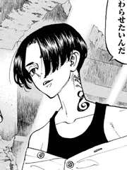 도쿄 리벤저스 드림