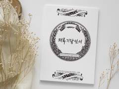 마기카로기아 팬 시나리오집 《채록기담선서》인포