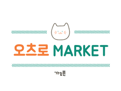 헤드 파츠 판매 가오픈 2차