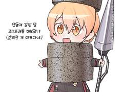 20211031 할로윈고수부래