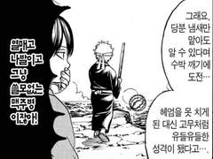 [은혼] 타카긴카무 할로윈