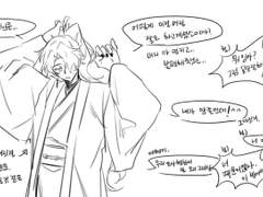 도사 형님은 어떻게 이런 머릴 잘도 하고 계셨소이까?