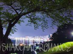 [준밍] 상하이 로맨스