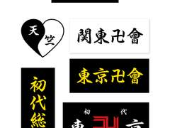 스냅스 도리벤 키링 도안 2