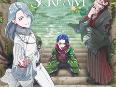 SCREAM [가사/번역]